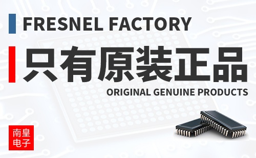 Fresnel Factory ֻ��ԭװ��Ʒ